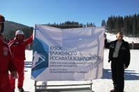 Розпочались лижні змагання для священиків і студентів навчальних закладів УГКЦ